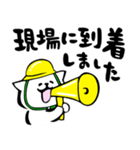 ふでしば【安全第一、3匹】柴犬（個別スタンプ：33）