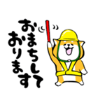 ふでしば【安全第一、3匹】柴犬（個別スタンプ：34）