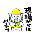 ふでしば【安全第一、3匹】柴犬（個別スタンプ：36）
