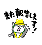ふでしば【安全第一、3匹】柴犬（個別スタンプ：38）