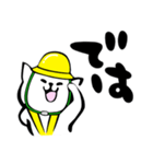 ふでしば【安全第一、3匹】柴犬（個別スタンプ：39）