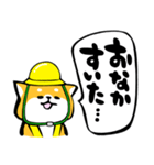 ふでしば【安全第一、3匹】柴犬（個別スタンプ：40）