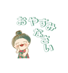 でか文字スタンプ 02（個別スタンプ：15）