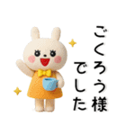 ゆるくてかわいい❤️毎日使えるスタンプ（個別スタンプ：7）