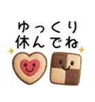 ゆるくてかわいい❤️毎日使えるスタンプ（個別スタンプ：8）