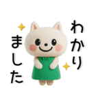 ゆるくてかわいい❤️毎日使えるスタンプ（個別スタンプ：12）