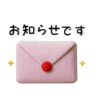 ゆるくてかわいい❤️毎日使えるスタンプ（個別スタンプ：14）