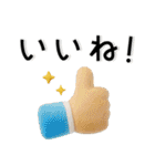 ゆるくてかわいい❤️毎日使えるスタンプ（個別スタンプ：15）