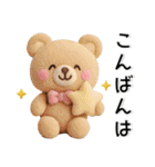 ゆるくてかわいい❤️毎日使えるスタンプ（個別スタンプ：19）