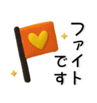 ゆるくてかわいい❤️毎日使えるスタンプ（個別スタンプ：20）