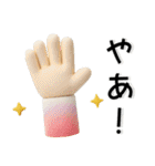 ゆるくてかわいい❤️毎日使えるスタンプ（個別スタンプ：32）