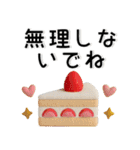 ゆるくてかわいい❤️毎日使えるスタンプ（個別スタンプ：36）