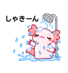 ウーパールーパー「ルパピン」日本語（個別スタンプ：2）