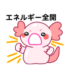 ウーパールーパー「ルパピン」日本語（個別スタンプ：8）