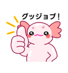 ウーパールーパー「ルパピン」日本語（個別スタンプ：9）