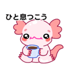 ウーパールーパー「ルパピン」日本語（個別スタンプ：14）