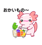 ウーパールーパー「ルパピン」日本語（個別スタンプ：15）