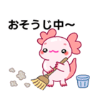 ウーパールーパー「ルパピン」日本語（個別スタンプ：16）