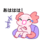 ウーパールーパー「ルパピン」日本語（個別スタンプ：19）