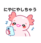 ウーパールーパー「ルパピン」日本語（個別スタンプ：21）