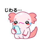 ウーパールーパー「ルパピン」日本語（個別スタンプ：22）