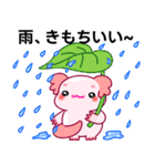 ウーパールーパー「ルパピン」日本語（個別スタンプ：23）