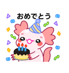 ウーパールーパー「ルパピン」日本語（個別スタンプ：24）