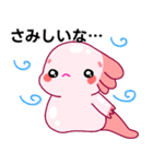 ウーパールーパー「ルパピン」日本語（個別スタンプ：27）