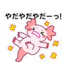 ウーパールーパー「ルパピン」日本語（個別スタンプ：33）