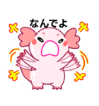 ウーパールーパー「ルパピン」日本語（個別スタンプ：34）