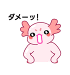 ウーパールーパー「ルパピン」日本語（個別スタンプ：35）