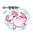 ウーパールーパー「ルパピン」 韓国語（個別スタンプ：5）