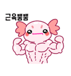 ウーパールーパー「ルパピン」 韓国語（個別スタンプ：6）