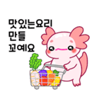 ウーパールーパー「ルパピン」 韓国語（個別スタンプ：15）