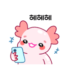 ウーパールーパー「ルパピン」 韓国語（個別スタンプ：21）