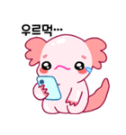 ウーパールーパー「ルパピン」 韓国語（個別スタンプ：22）