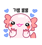ウーパールーパー「ルパピン」 韓国語（個別スタンプ：26）