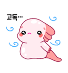 ウーパールーパー「ルパピン」 韓国語（個別スタンプ：27）