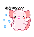 ウーパールーパー「ルパピン」 韓国語（個別スタンプ：31）