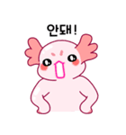 ウーパールーパー「ルパピン」 韓国語（個別スタンプ：35）