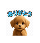 全部使える可愛いわんこ。（個別スタンプ：1）