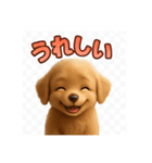 全部使える可愛いわんこ。（個別スタンプ：2）