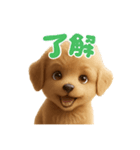 全部使える可愛いわんこ。（個別スタンプ：3）