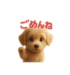 全部使える可愛いわんこ。（個別スタンプ：4）