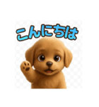 全部使える可愛いわんこ。（個別スタンプ：8）