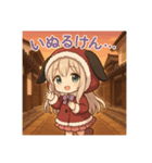 な〜ずカフェゆな 徳島いくけん！（個別スタンプ：4）