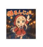 な〜ずカフェゆな 徳島いくけん！（個別スタンプ：6）