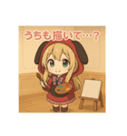 な〜ずカフェゆな 徳島いくけん！（個別スタンプ：7）