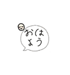 ちっこい甘えっ子スタンプ（個別スタンプ：9）