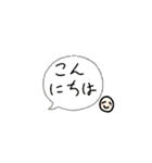 ちっこい甘えっ子スタンプ（個別スタンプ：10）